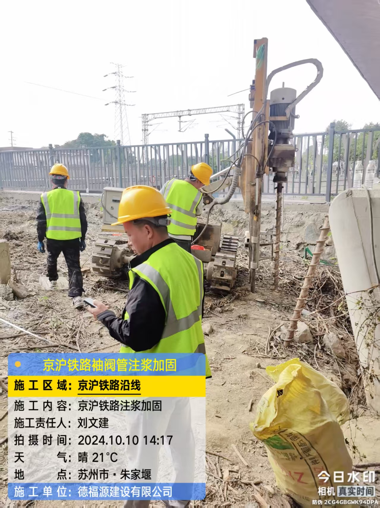 淮阴注浆加固法施工流程是怎样的？