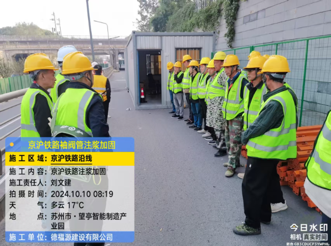 淮阴回填土沉降注浆处理方案